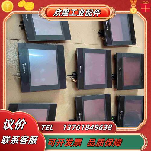 威纶通触摸屏TK6070iP  原装 功能成色如图议价