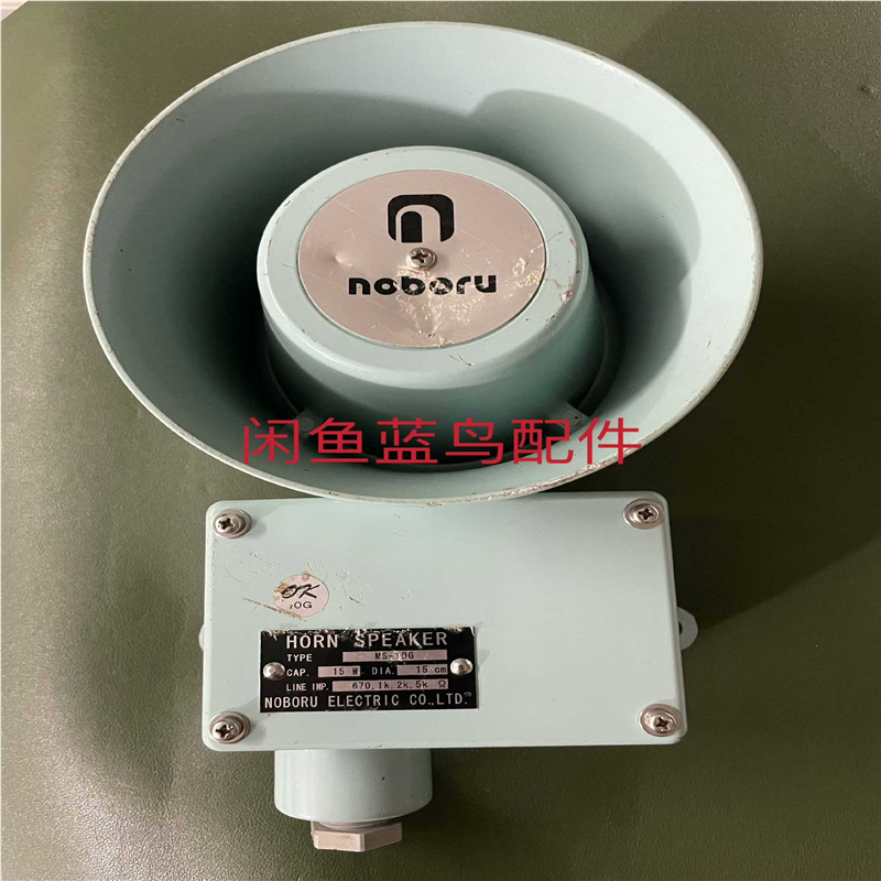 MS-10G noboru 库存新件~议价,3C数码配件,其它配件,淘宝优惠券,粉丝福利购,淘宝优惠卷