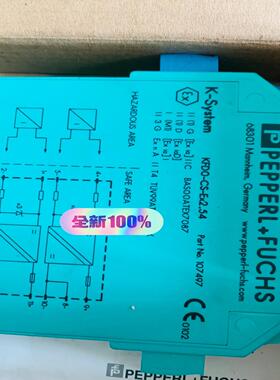 【汇生】PEPPERL+  K-Sysytem【议价】