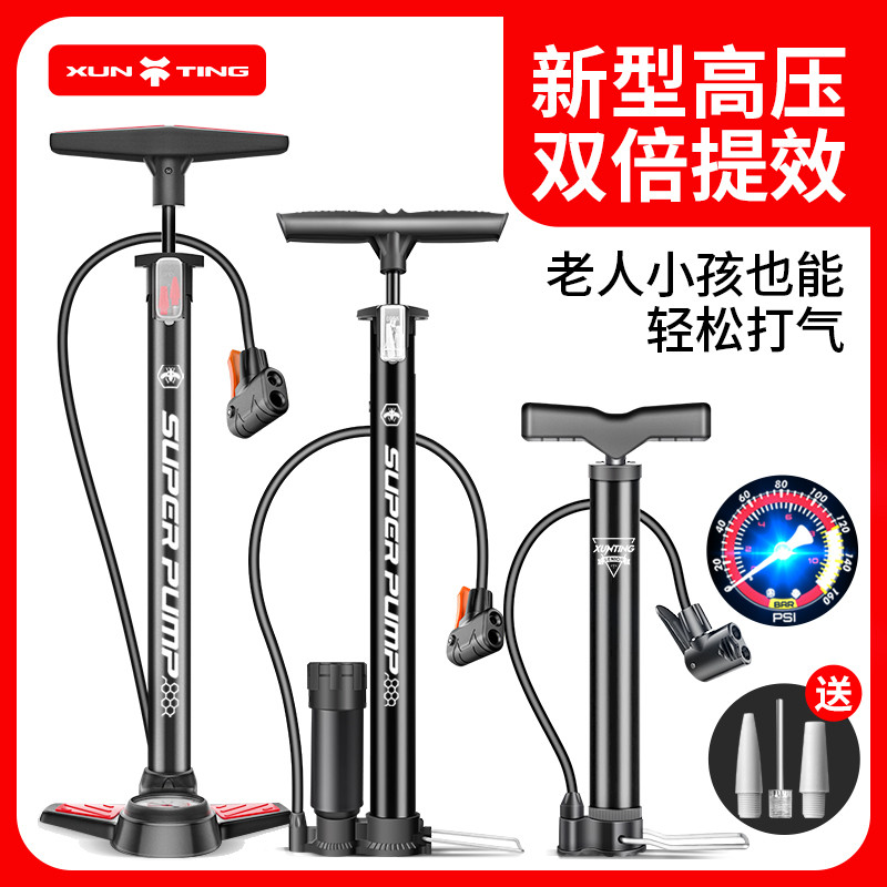 打气筒自行车家用通用新型高压便携电动电瓶汽车篮球气管子充气泵