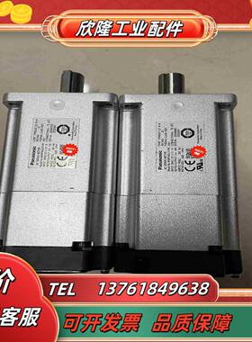 A6 MHMF042L1V1M 400w带刹车伺服电机