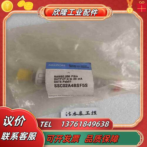 MILLIPORE传感器   SSC02A4BSF5S  输议价