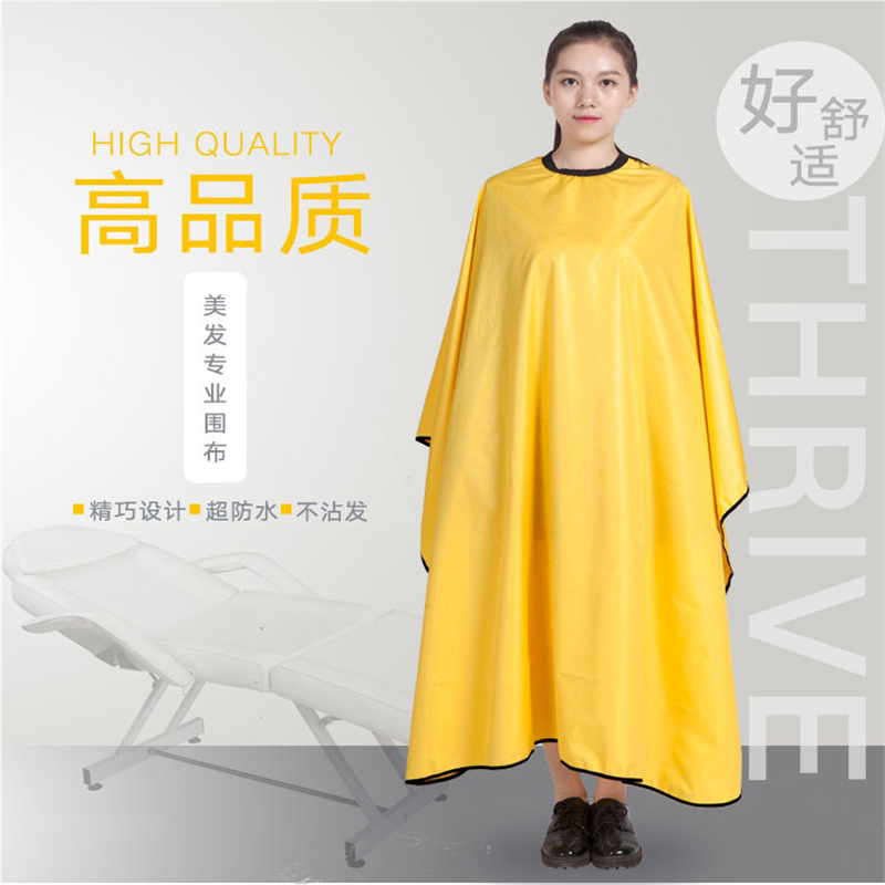 发廊高档理发围布专业成人美发理发剪发防水烫染不粘发理发店围布