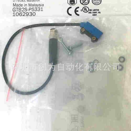 全新原装现货GTB2S-N5331德国施克光电传感器GTB2S-P5331 1062930