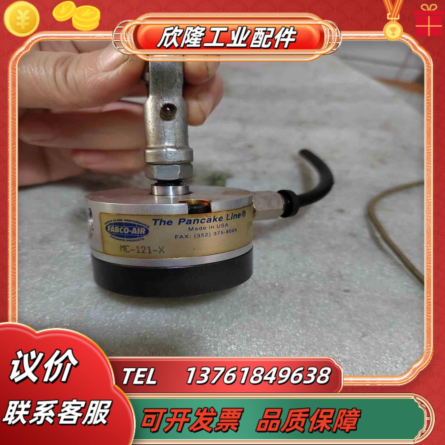 FABCO-AIR   圆柱气缸电机THE Pancak