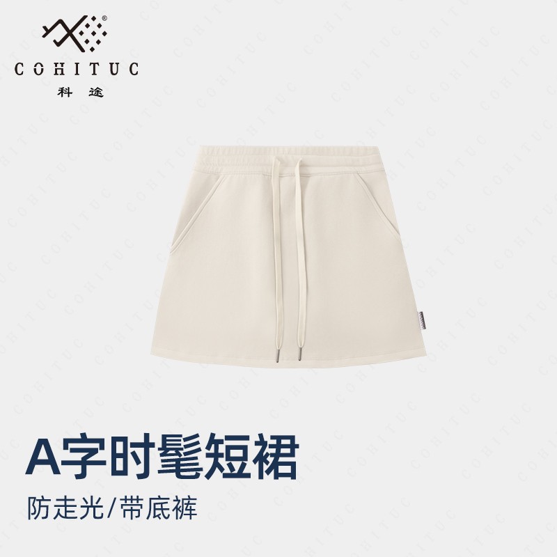 COHITUC/科途A字运动短裙女春夏自带瑜伽短裤显瘦百搭防走光4046