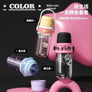饮水杯男士 小茶日记750ml大容量携式 女生大容量三用吸管水杯子GF