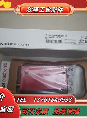 prk96mp-1362-47 50080477 leuz