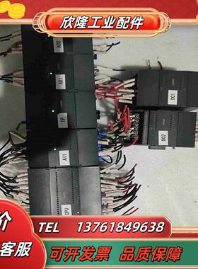 HollySys和利时PLC议价