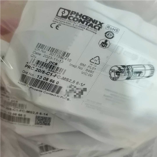 议价 205 1308660菲尼克斯PRC