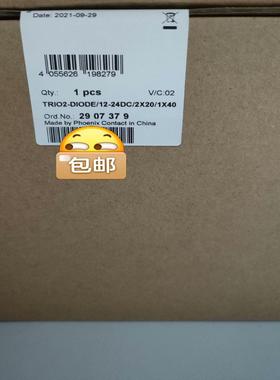2907379 TRIO2-DIODE12-24DC2X议价