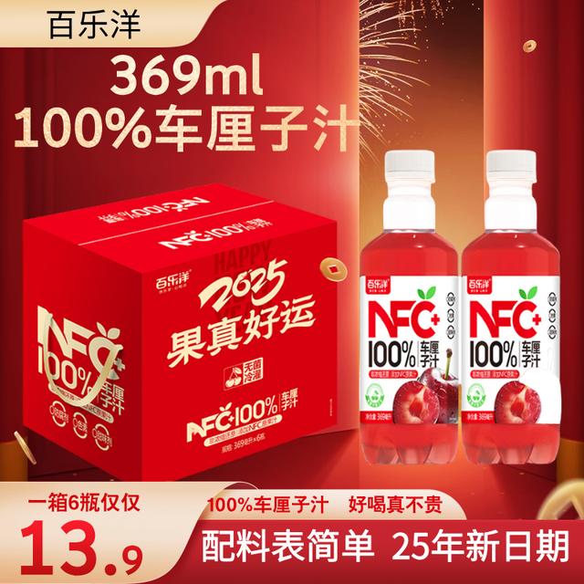 NFC+100车厘子汁樱桃汁369ml*6瓶装清爽解腻配料表干净便宜好喝