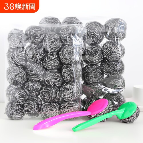 美弗邦不锈钢钢丝球清洁球厨房用大号魔力擦刷锅神器手柄不掉丝