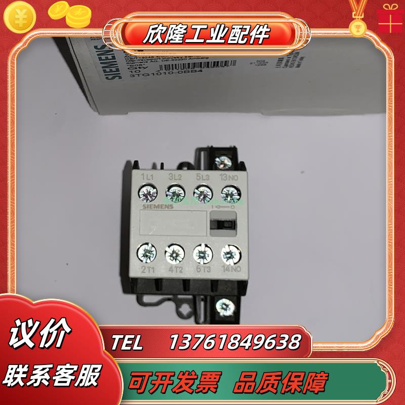 3TG1010-0AG2   3TG1010-0BB4   3TG1010-0AL2  接触器议价