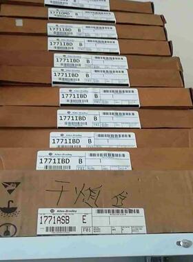 1771IBD 老库存售议价