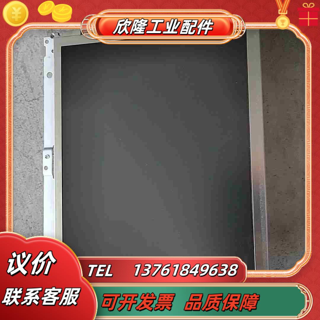京瓷内屏TCG104VGLPEANN-AN60AK实物拍议价