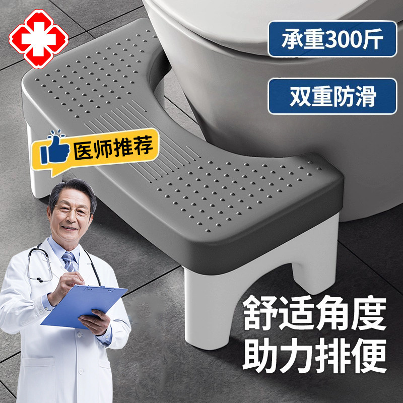 大人如厕马桶脚踩凳蹲坑神器加厚防滑孕妇儿童厕所卫生间坐便踩子