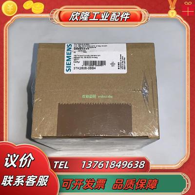 3TK2806-0BB43TK2807-0BB4/0AG2  3TK2830-2CB30 继议价