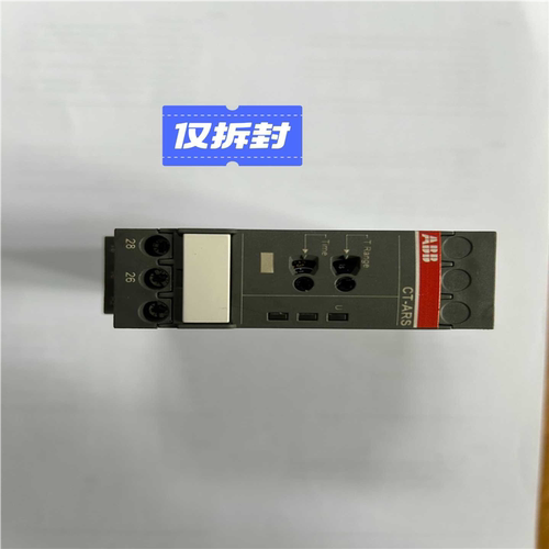 议~ABB时间继电器CT-ARS.21S