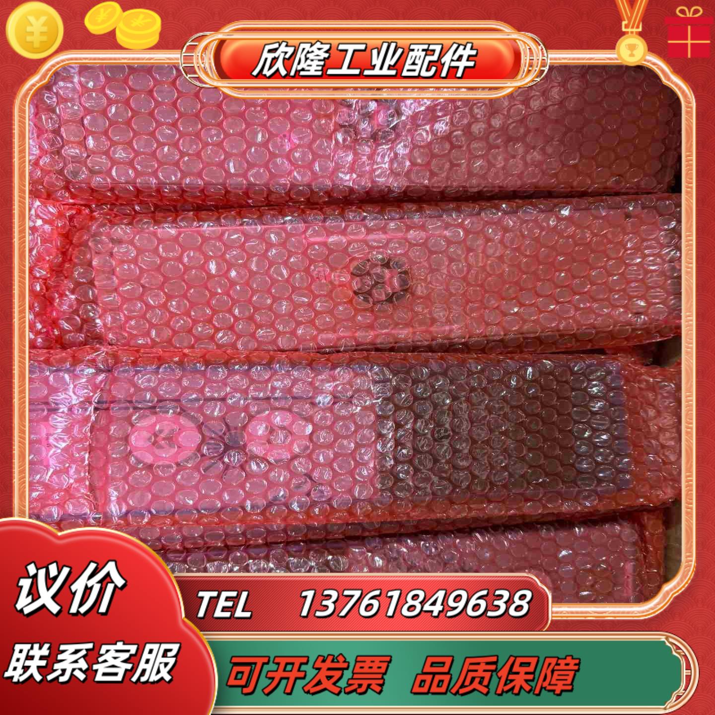 电梯外呼板8个适用于康力电梯外呼显示板KLL-MDM811-议价