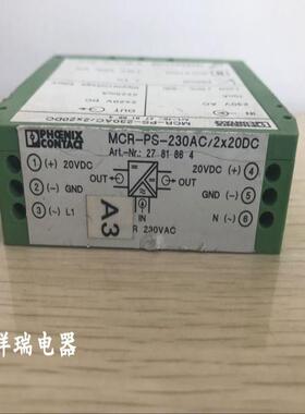 菲尼克斯隔离器 2781864 MCR-PS-230AC2X20DC