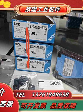 WTE280-2R4331全新原装6044758  德国si议价