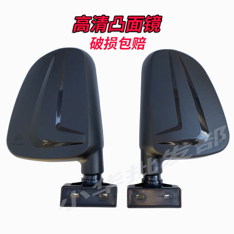 金彭牛电电动三轮后视镜篷车原厂高清凸面后视镜送螺丝倒车反光镜
