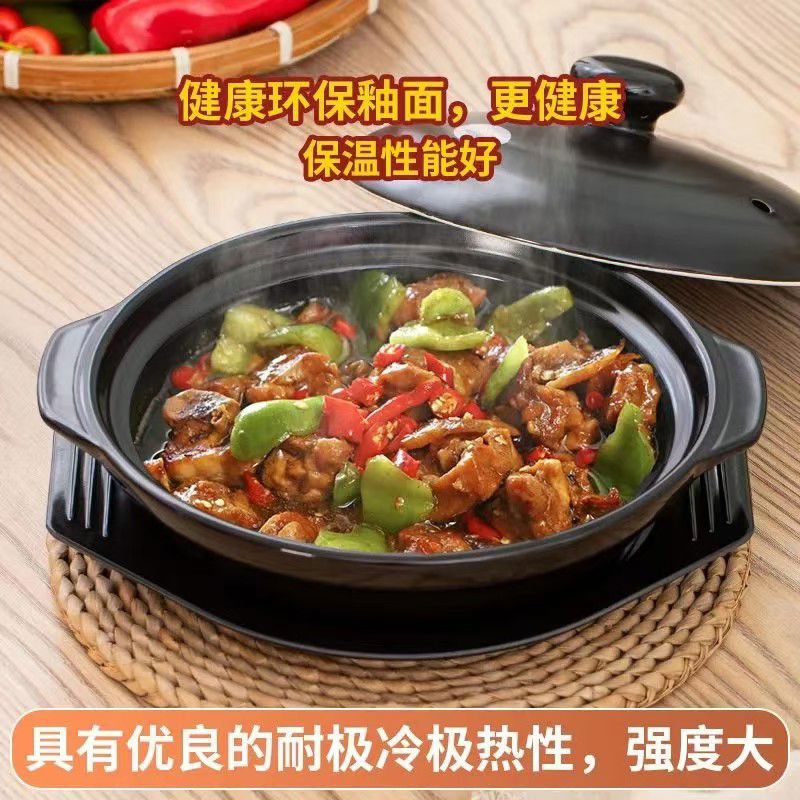 康舒陶瓷浅砂锅黄焖鸡米饭煲仔饭燃气用明火耐高温用米线浅锅