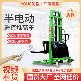 优程1吨半电动叉车电动堆高车2吨液压装卸车升降堆垛手推电瓶铲车