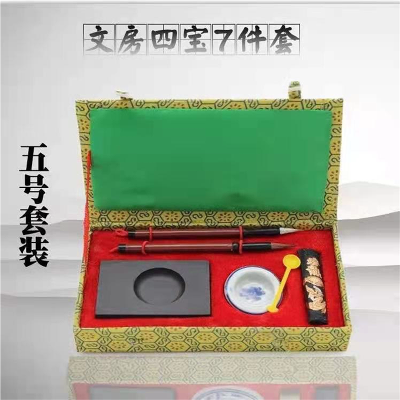 风水用文房四宝精盒装笔墨纸砚文昌局风水先生布局砚台毛笔礼盒图片