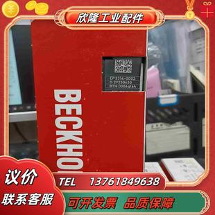 0002全新原装 EP3314 倍福模块BECKHOFF现货7议价