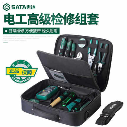 世达工具套装32件电工专用维修工具家用钳子螺丝刀万用表套03795