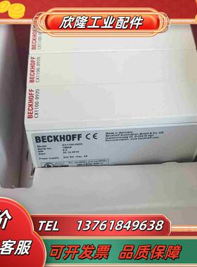 CX1100-0910  CX1100-0920 CX110议价