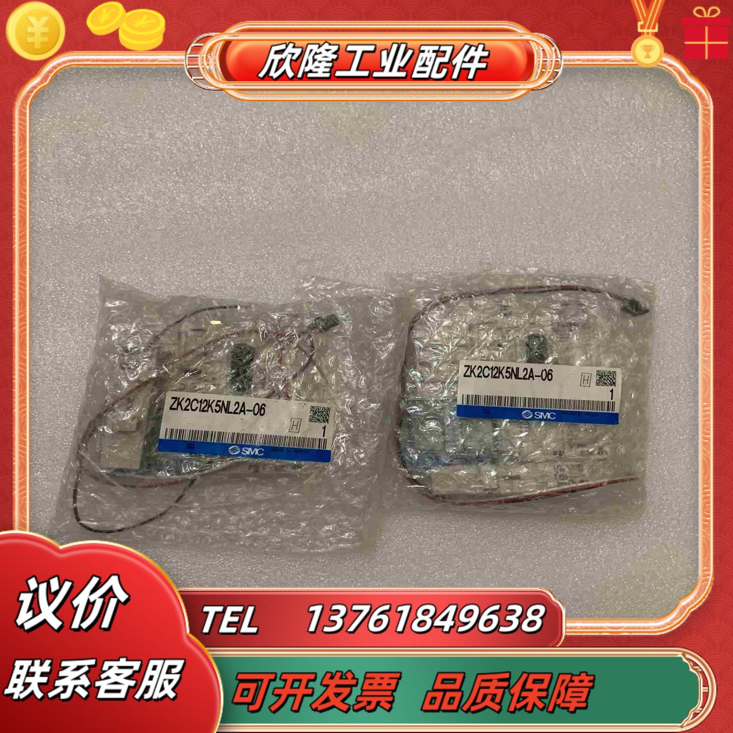 SMC真空发生器ZK2C12K5NL2A-06全新带装议价