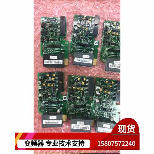 议~伟肯变频器IO卡模拟量卡253M PC00253G
