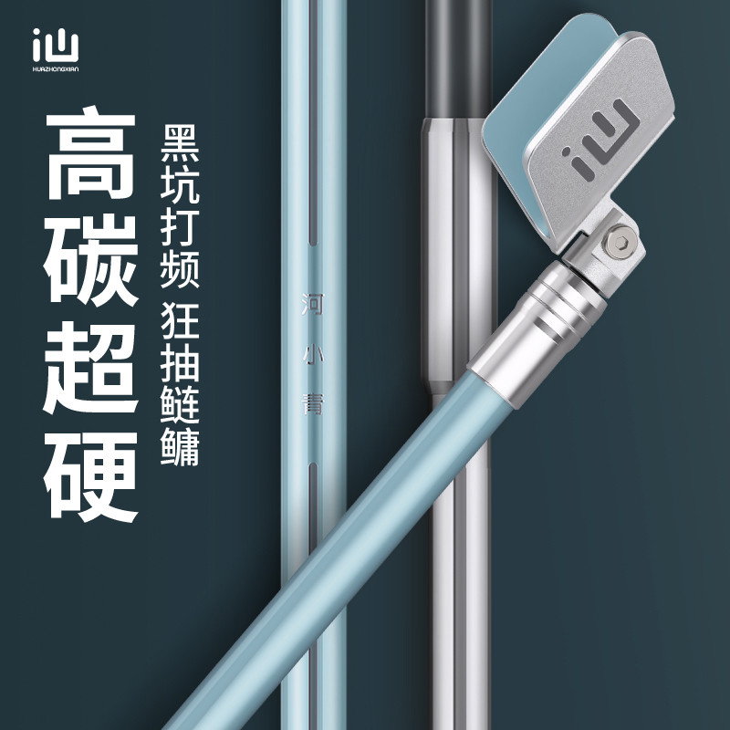 画中仙新款碳素炮台支架钓箱椅台钓鱼竿架杆超轻超硬大物地插架竿