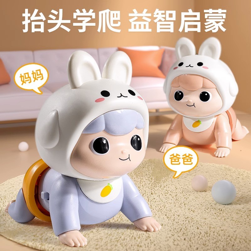 婴儿爬行玩具宝宝练爬神器电动学爬爬娃娃引导幼儿0一1岁练习抬头