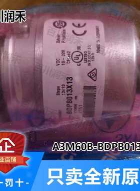 sick德国西克A3M60B-BDPB013X13值编码器1038824全新正品询价