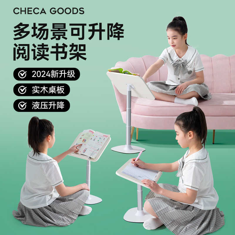 阅读书架儿童看小学生绘本实木看书神器桌面床上落地多功能支架宿
