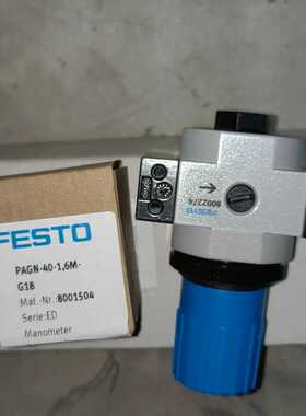 议~FESTO费斯托减压阀 8002274 LR-1/8-D-M