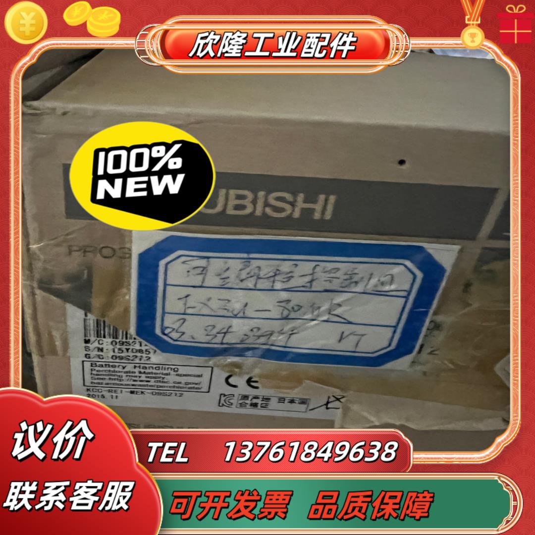 三菱plc模块fx3u-80mr