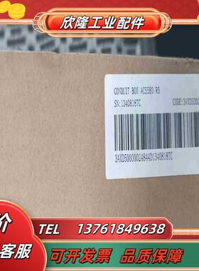 ABB ACS580 R5变频器导线盒  CONDUIT B议价