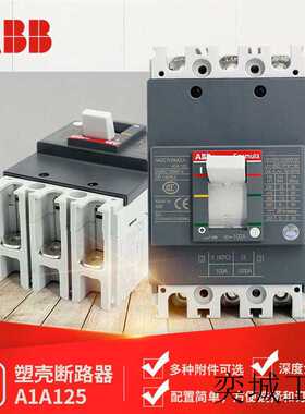 Formula塑壳断路器A1A125 TMF70/700 FF 4P;10116313~议价