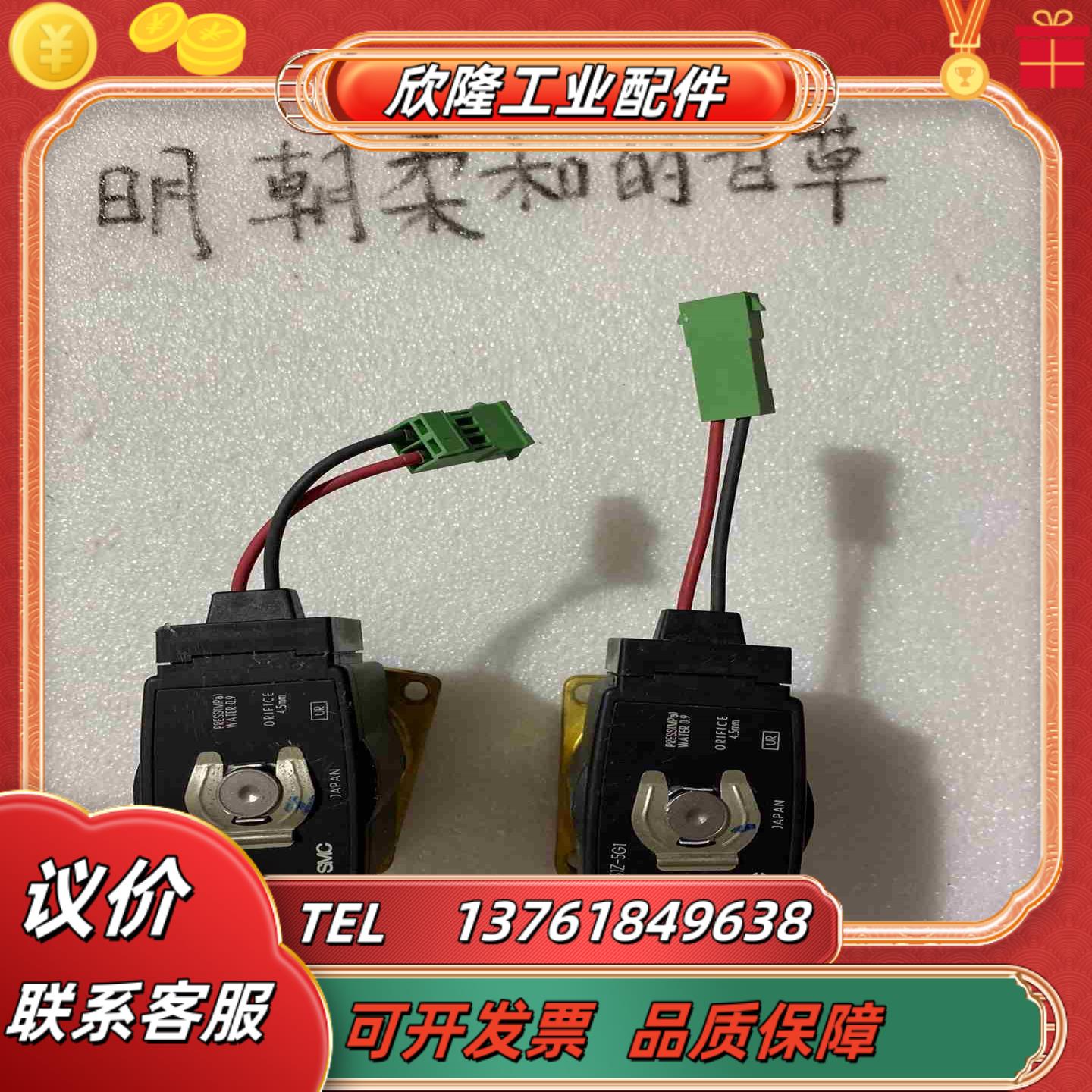 SMC VXE2331Z-5G1电磁阀议价