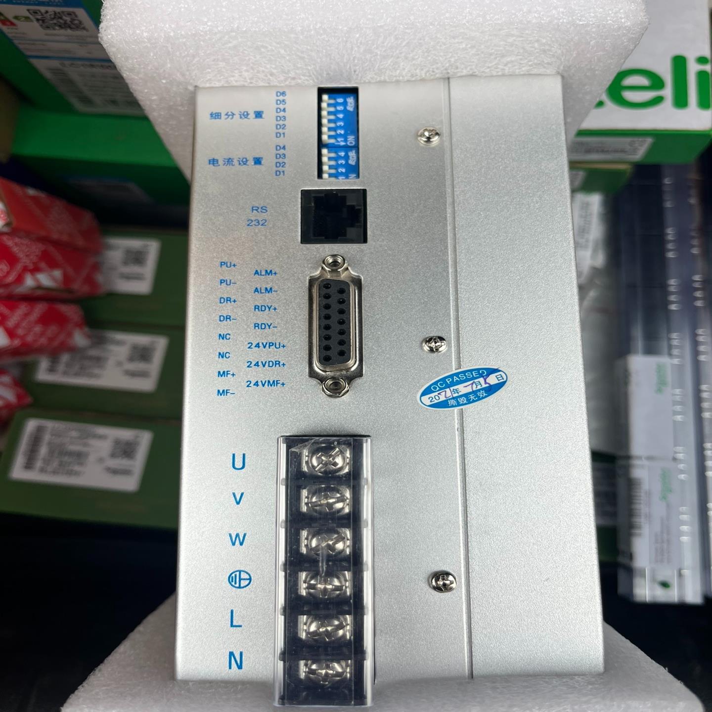 星火科技STD3722M驱动器，可配86. 110 .130(崽崽配件）