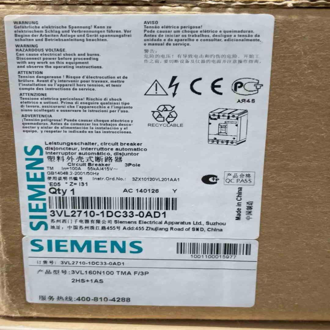 塑壳断路器 3VL2710-1DC33-0AD1 议价