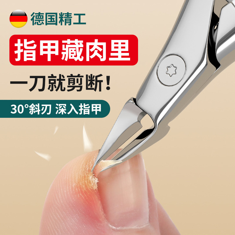 甲沟指甲钳专用指甲刀套装修甲刀具灰脚趾甲剪鹰嘴钳家用修脚工具