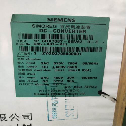 (议价)6RA7087-6GV62-0-Z