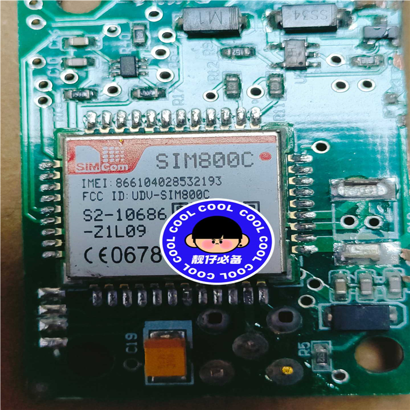 议~SIM800C件   议价