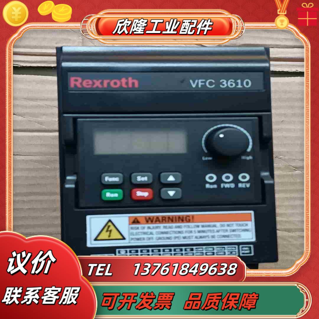 力士乐变频器 VFC3610-0K75-3P4-MNA-7P议价